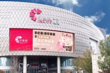 中启云启春申预售许可证相册