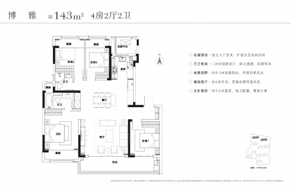 3室2厅2卫户型详情
