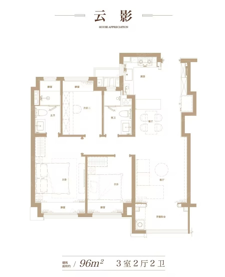中启云启春申3室2厅2卫
