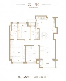 中启云启春申3室2厅2卫