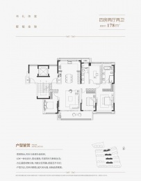 4室2厅2卫户型图