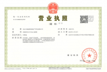 中海丰和叁号院沙盘图相册