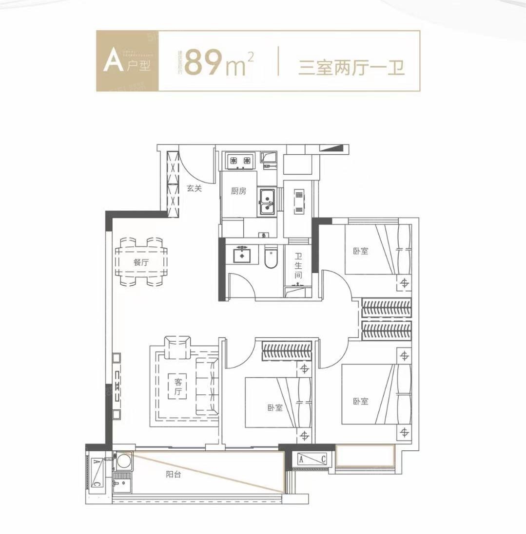 绿都观澜府3室2厅1卫