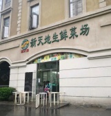 象屿天悦东方沙盘图相册