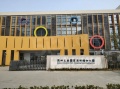 吴风和苑配套图相册大图