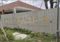 吴风和苑配套图相册大图