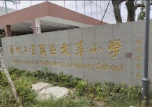吴风和苑沙盘图相册