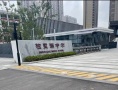 吴风和苑配套图相册大图