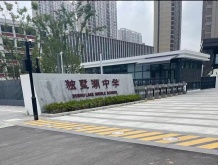 吴风和苑沙盘图相册