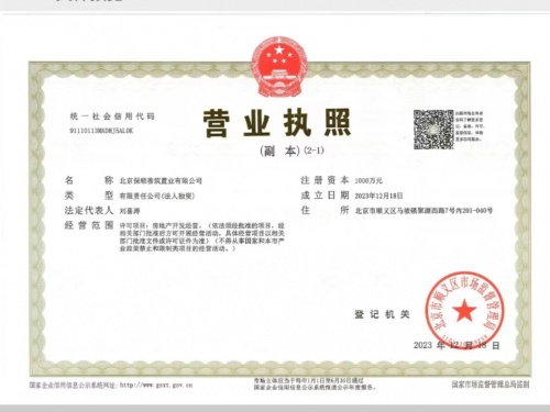 保利颐璟和煦第18张图