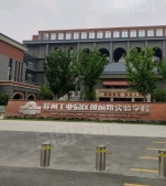 星樾湖滨开发商营业执照相册