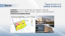星樾湖滨开发商营业执照相册