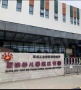 星樾湖滨配套图相册大图