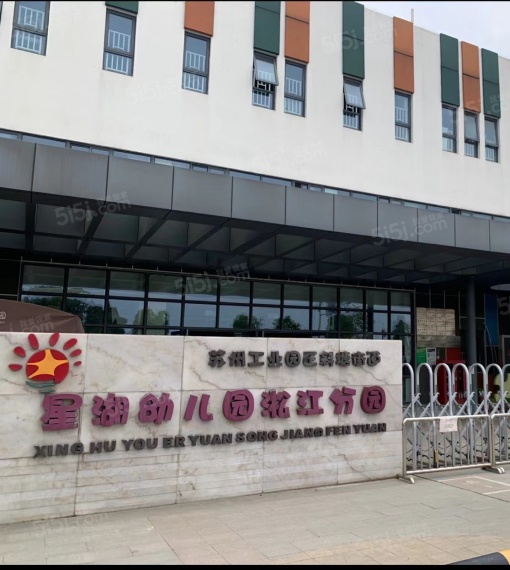 星樾湖滨配套图