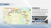 星樾湖滨开发商营业执照相册