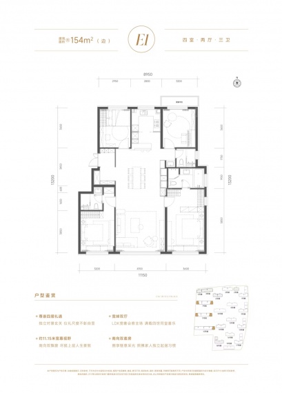 中建玖玥府VR