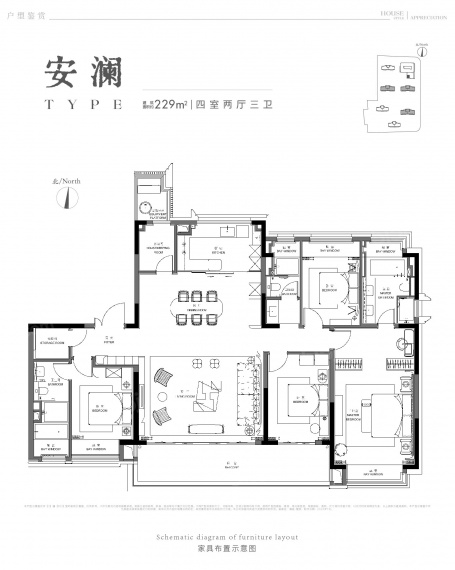 澜庭雅致VR