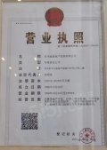 朗诗乐府沙盘图相册