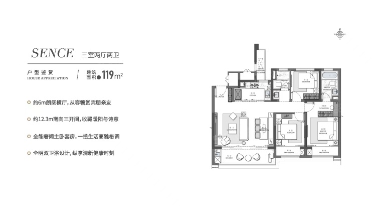 高层A
