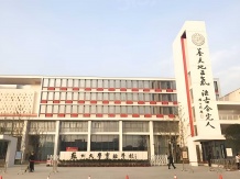 旭辉春和万象雅苑二级合作方营业执照相册
