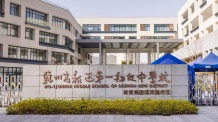 星河盛世新著沙盘图相册
