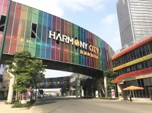 旭辉春和万象雅苑二级合作方营业执照相册