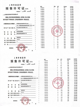 印象青城第56张图