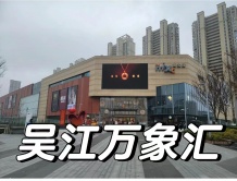 朗诗乐府沙盘图相册