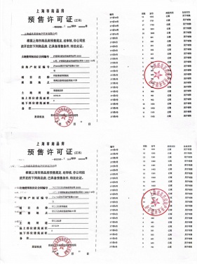 印象青城第50张图