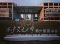 东湖大郡二期配套图相册大图