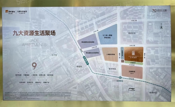 华润北京润府第25张图