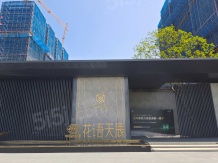 中国铁建花语天辰开发商营业执照相册