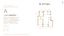 3室2厅2卫户型图