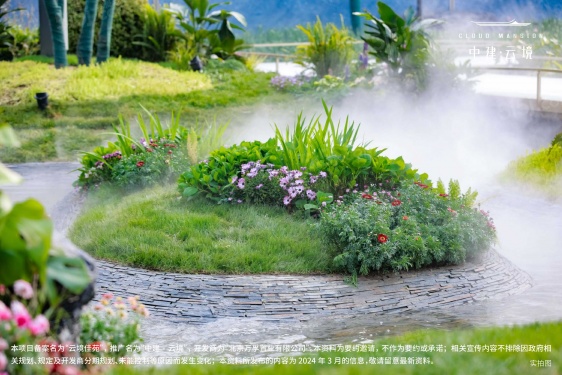 中建云境第11张图