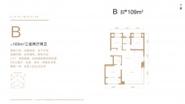 3室2厅2卫户型图