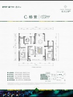 绿城桂月云翠园4室2厅2卫