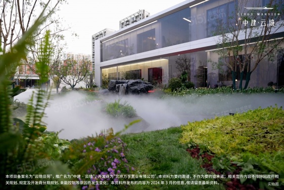 中建云境第12张图