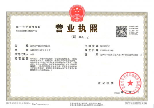 中建云境第15张图