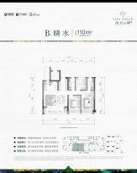 绿城桂月云翠园3室2厅2卫