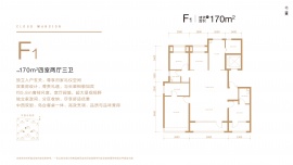 4室2厅3卫户型图