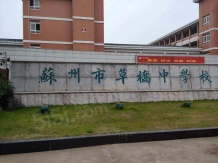 彤云嘉卉花园沙盘图相册