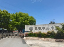 映溪四季沙盘图相册