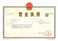 龙湖镜湖原著开发商营业执照相册大图