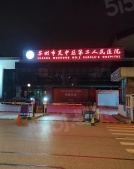 望湖玫瑰园开发商营业执照相册