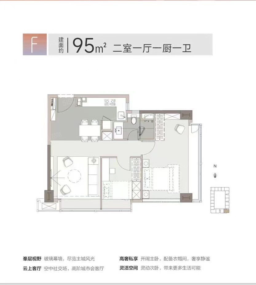 招商局中心臻境2室1厅1卫