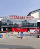 望湖玫瑰园开发商营业执照相册