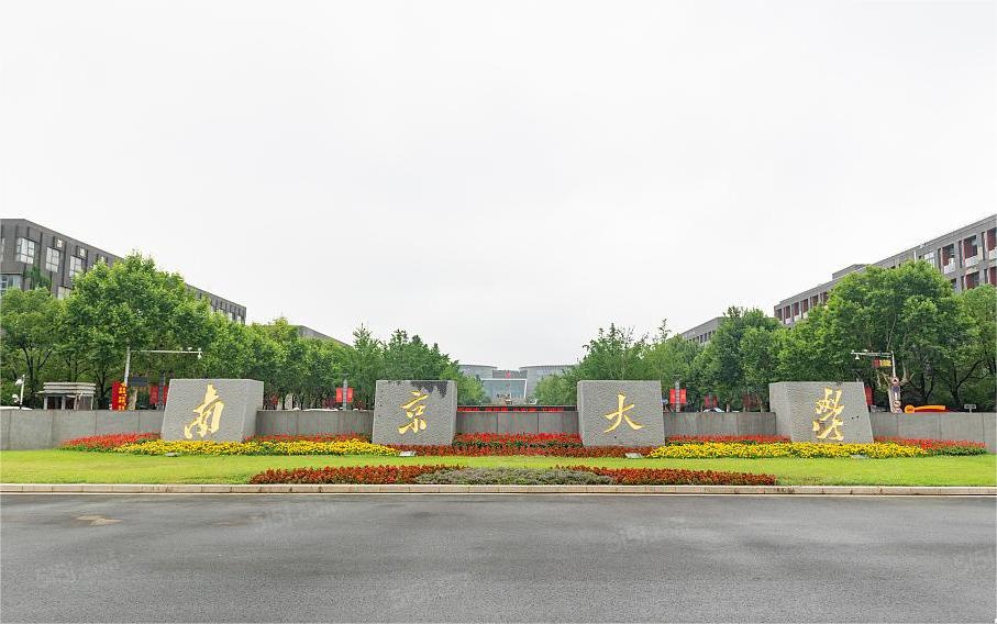 碧桂园大境悦府配套图