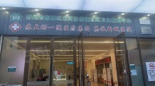 旭辉春和万象雅苑二级合作方营业执照相册