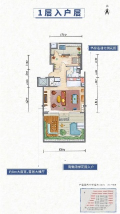 4室2厅3卫户型详情