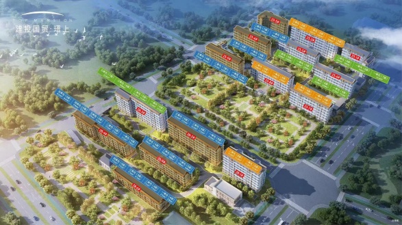 建投国贸瑨上第4张图